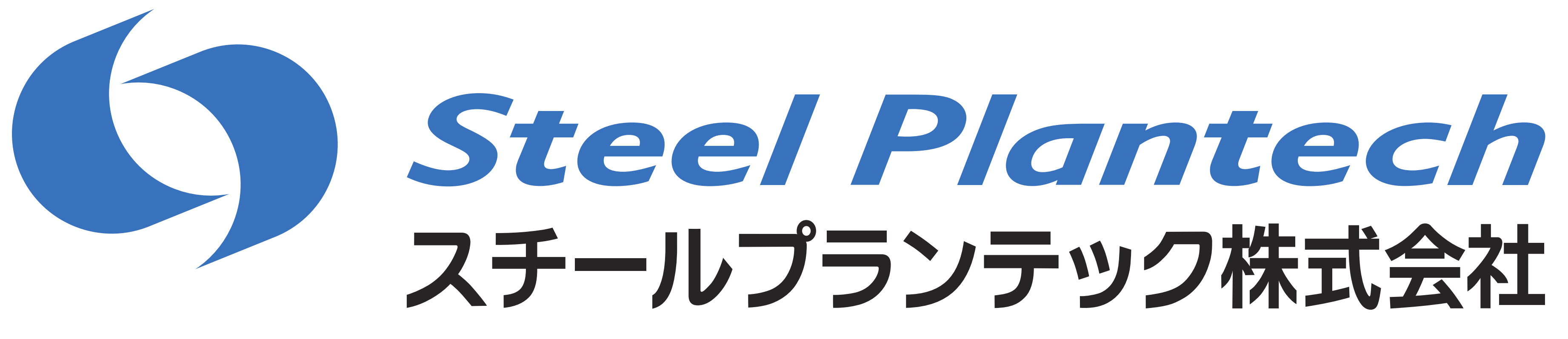 スチールプランテック株式会社